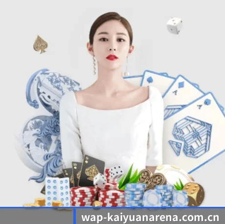 开元体育 APP